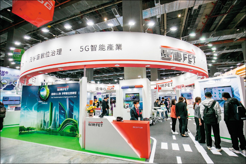 遠傳在2023智慧城市展中展現5G智慧產業科技實力。