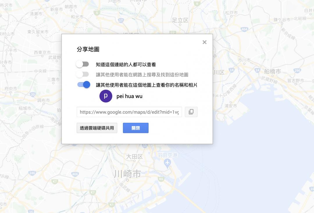 分享給其他人