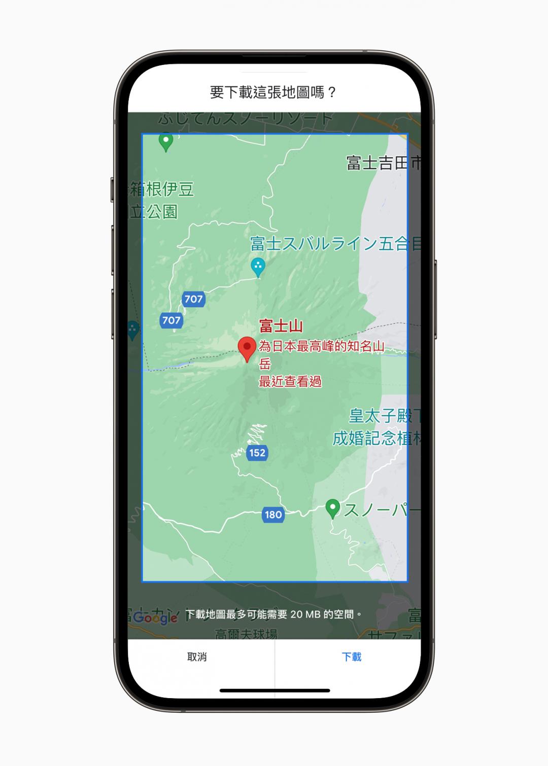〈操作步驟〉Google地圖App輸入地點→手機往下滑,點選右上角出現的「3小點」圖示→「下載離線地圖」