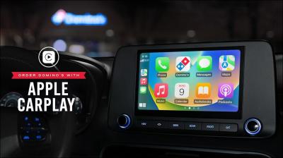 車機也能訂Pizza!達美樂登上Apple CarPlay 一鍵下單 車機也能訂Pizza!達美樂登上Apple CarPlay 一鍵下單
