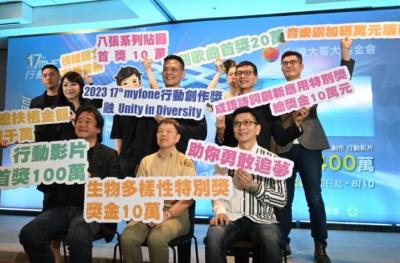 台灣大myfone行動創作獎開跑 鼓勵多元首度開放AI輔助創作 台灣大myfone行動創作獎開跑 鼓勵多元首度開放AI輔助創作