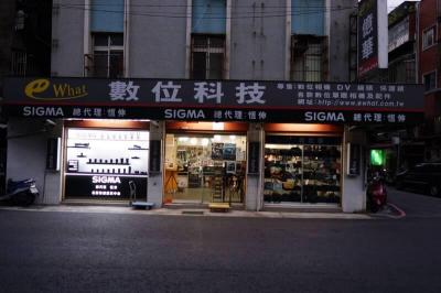 逐漸被手機取代……台北20年相機名店撐不住將停業 逐漸被手機取代……台北20年相機名店撐不住將停業