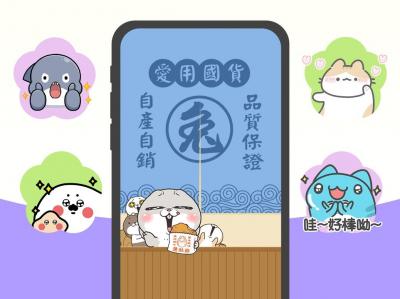 LINE貼圖用到飽大漲價!網驚最高漲65% 官方曝兩原因 LINE貼圖用到飽大漲價!網驚最高漲65% 官方曝兩原因