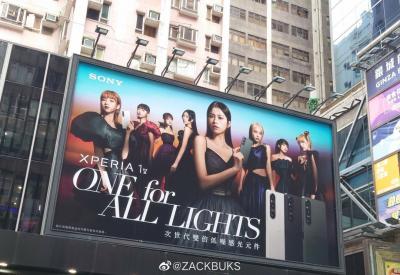 Sony Xperia 1 V相機很強？官方23秒新預告：次世代感光元件