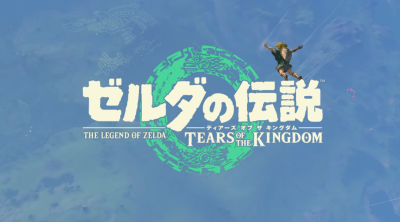 任天堂重量級新作《薩爾達傳說 王國之淚》慘遭偷跑 價格炒到近萬元 任天堂重量級新作《薩爾達傳說 王國之淚》慘遭偷跑 價格炒到近萬元