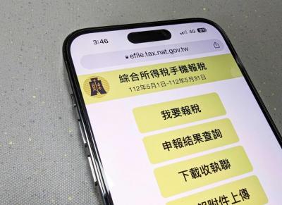 手機報稅關了WiFi卻還是驗證失敗?恐是「3設定」出錯 手機報稅關了WiFi卻還是驗證失敗?恐是「3設定」出錯