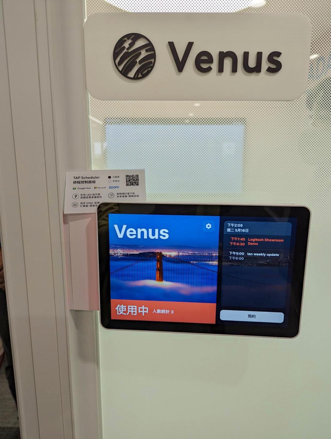 （圖／記者劉惠琴攝）