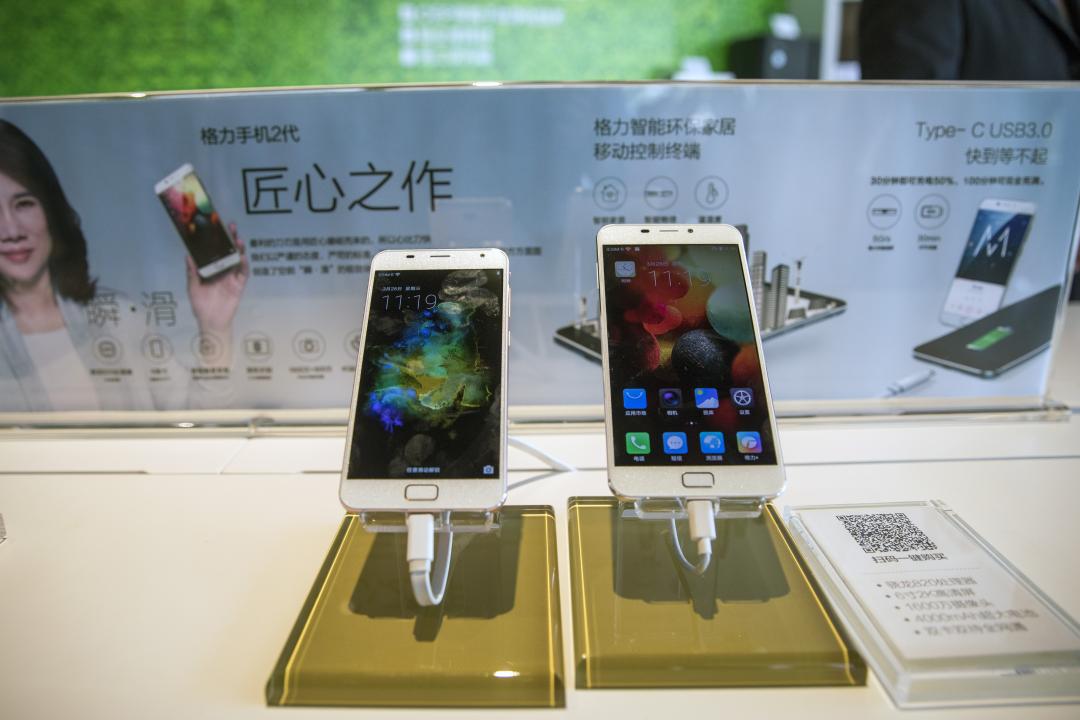中國格力手機官網已關閉。(圖/路透社)