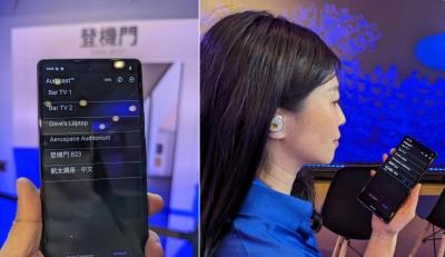 聽覺「3大有感」躍進!Auracast 全新藍牙功能成手機、耳機新標配 聽覺「3大有感」躍進!Auracast 全新藍牙功能成手機、耳機新標配