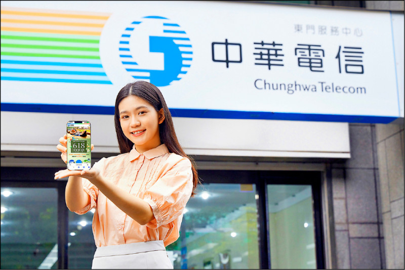 
台北收購
