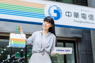 中華電信光世代新方案揭曉!2 類用戶「網速免費升級」 中華電信光世代新方案揭曉!2 類用戶「網速免費升級」