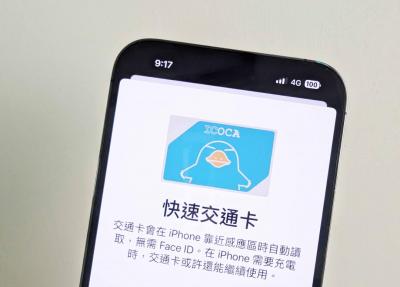 日本ICOCA交通卡也可綁定iPhone了!果粉怨:台灣追不上 日本ICOCA交通卡也可綁定iPhone了!果粉怨:台灣追不上