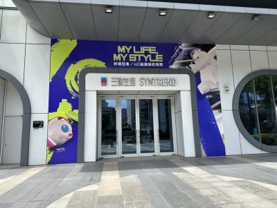 9大品牌新店進駐!台北3C地標三創生活改裝升級 9大品牌新店進駐!台北3C地標三創生活改裝升級