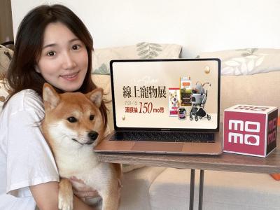 智慧科技掀毛小孩養寵風潮!網購公佈「寵物家電」 4大人氣熱銷品項 智慧科技掀毛小孩養寵風潮!網購公佈「寵物家電」 4大人氣熱銷品項