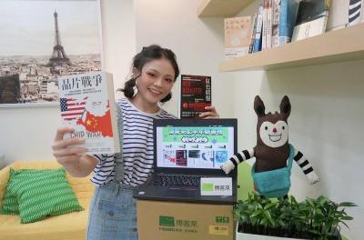 沒看過也要有聽過!這10本2023 上半年暢銷新書台灣人網購最埋單 沒看過也要有聽過!這10本2023 上半年暢銷新書台灣人網購最埋單