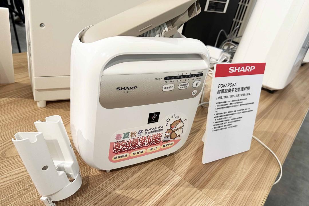 Sharp POKAPOKA除菌脫臭多功能暖烘機,預計8月上市。(圖/記者吳佩樺攝)