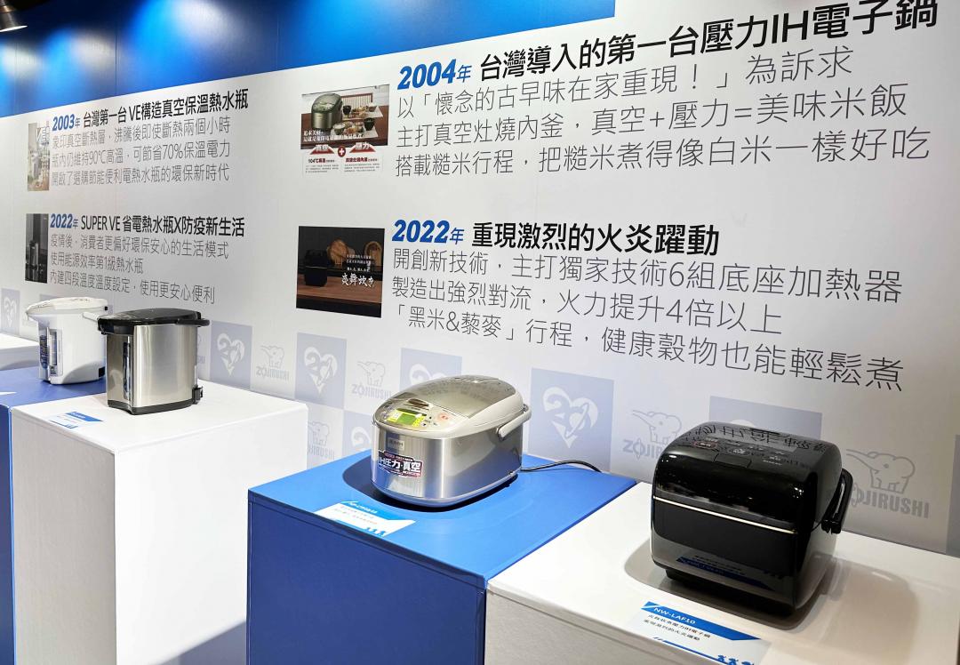 象印產品在台締造許多里程碑。(圖／記者吳佩樺攝)