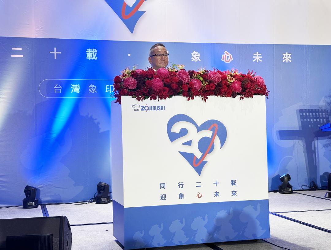 象印總公司社長市川典男特地來台出席。（圖／記者吳佩樺攝）