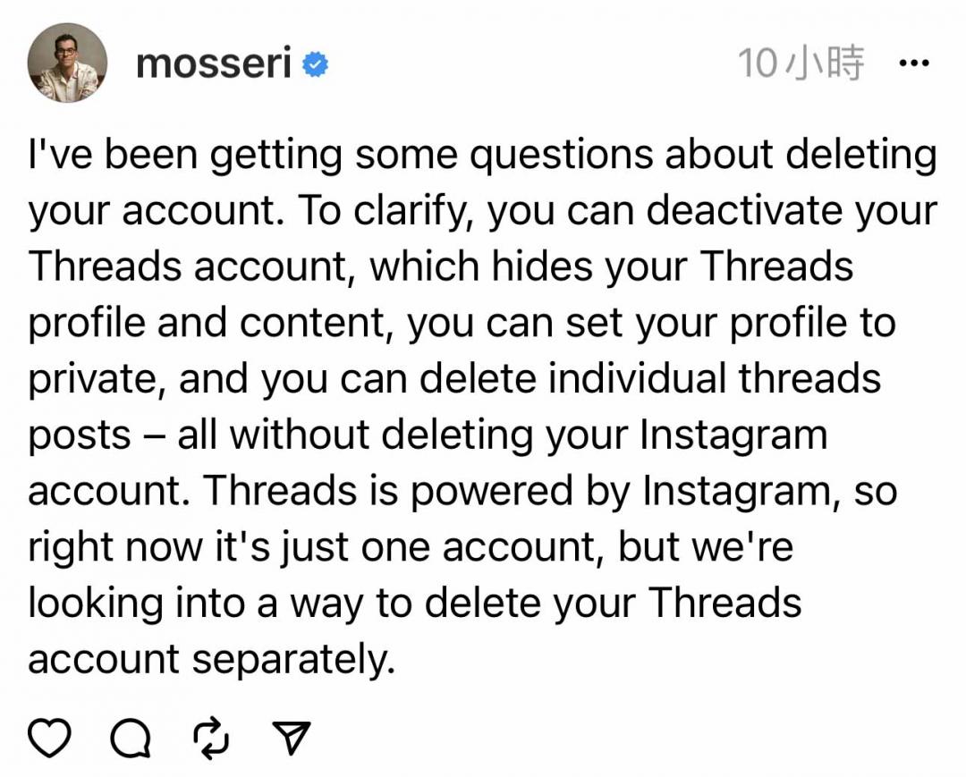 小心下載Threads藏陷阱！不玩了無法砍帳號、除非IG一起刪掉- 自由電子報3C科技