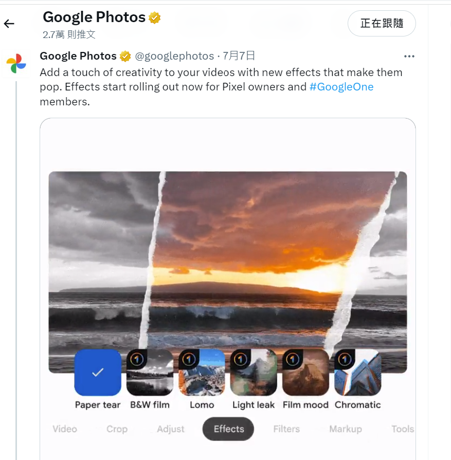 Google 相簿的影片編輯加入「特效」模式，目前僅限Pixel手機用戶與Google One 訂閱用戶可搶先體驗。（圖／翻攝 Google 相簿官方推特）