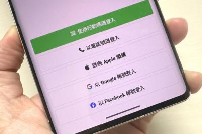 手機故障遺失也不怕 LINE手機版支援5大登入方式 手機故障遺失也不怕 LINE手機版支援5大登入方式