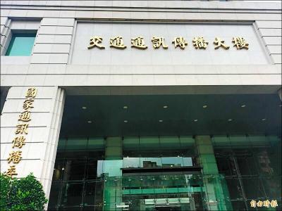 大批黑莓卡來自香港 NCC:7月初香港無實名制SIM卡陸續斷網 大批黑莓卡來自香港 NCC:7月初香港無實名制SIM卡陸續斷網