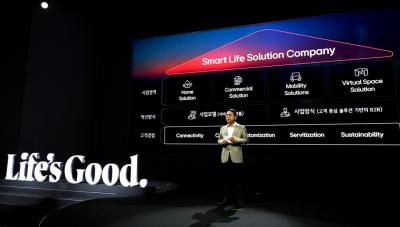 LG 宣佈轉型將拓展電動車供電、數位健康新業務!力拚2030營收破百兆韓圜 LG 宣佈轉型將拓展電動車供電、數位健康新業務!力拚2030營收破百兆韓圜