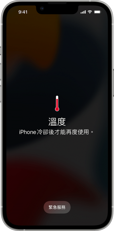 夏季iPhone溫度過高要小心!官方警告:恐永久影響手機續航 夏季iPhone溫度過高要小心!官方警告:恐永久影響手機續航