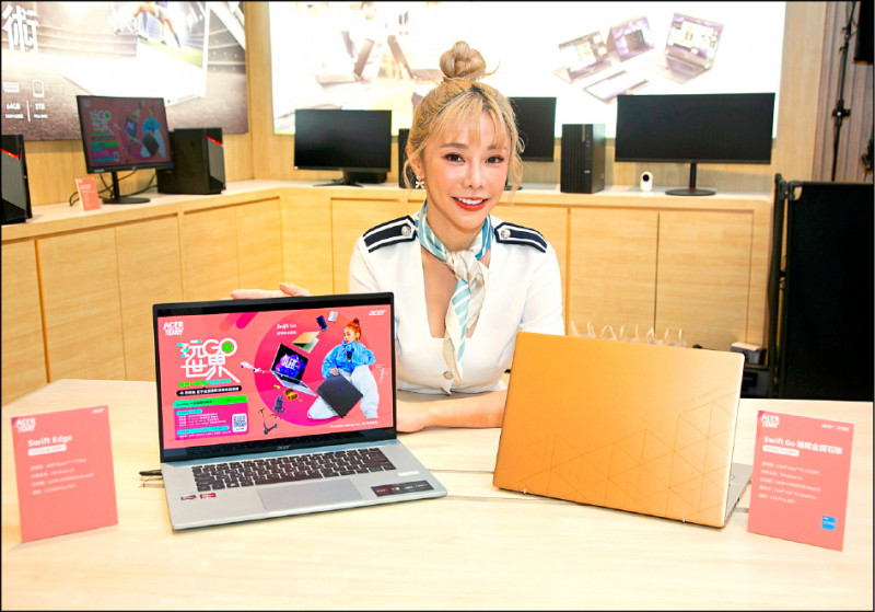 [新聞]宏碁Acer Day全面啟動搶暑期商機！9大新品
