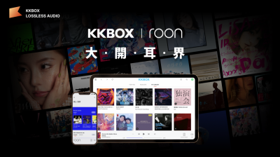發燒級音樂原音重現!KKBOX 支援頂級音樂串流軟體 Roon 祭限時優惠 發燒級音樂原音重現!KKBOX 支援頂級音樂串流軟體 Roon 祭限時優惠