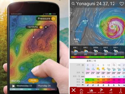 颱風「杜蘇芮」究竟會不會登台?手機 3 招即刻掌握最新路徑 颱風「杜蘇芮」究竟會不會登台?手機 3 招即刻掌握最新路徑