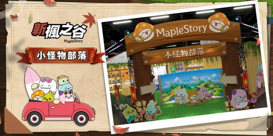 （圖／遊戲橘子提供）
