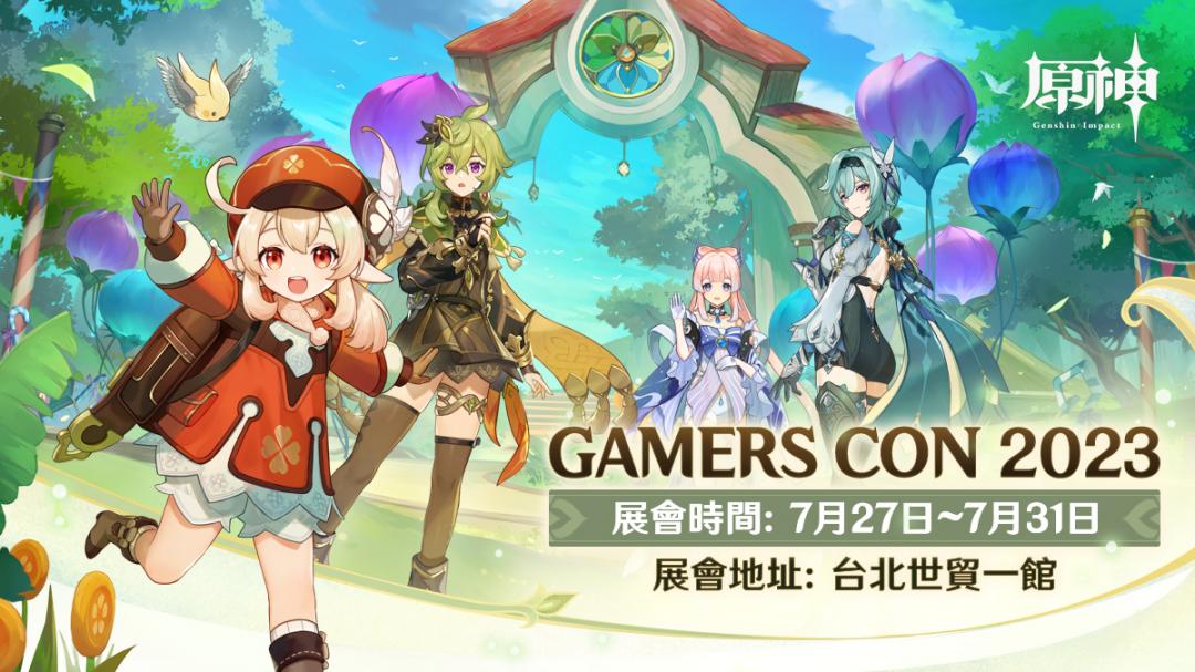 （圖／NIJIGEN 提供）
