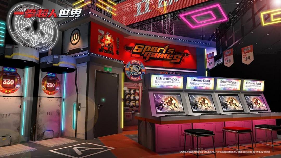 （圖／艾玩天地提供）
