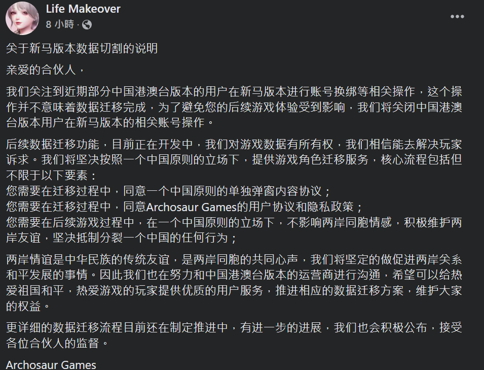 (圖翻攝自「以閃亮之名」粉專)