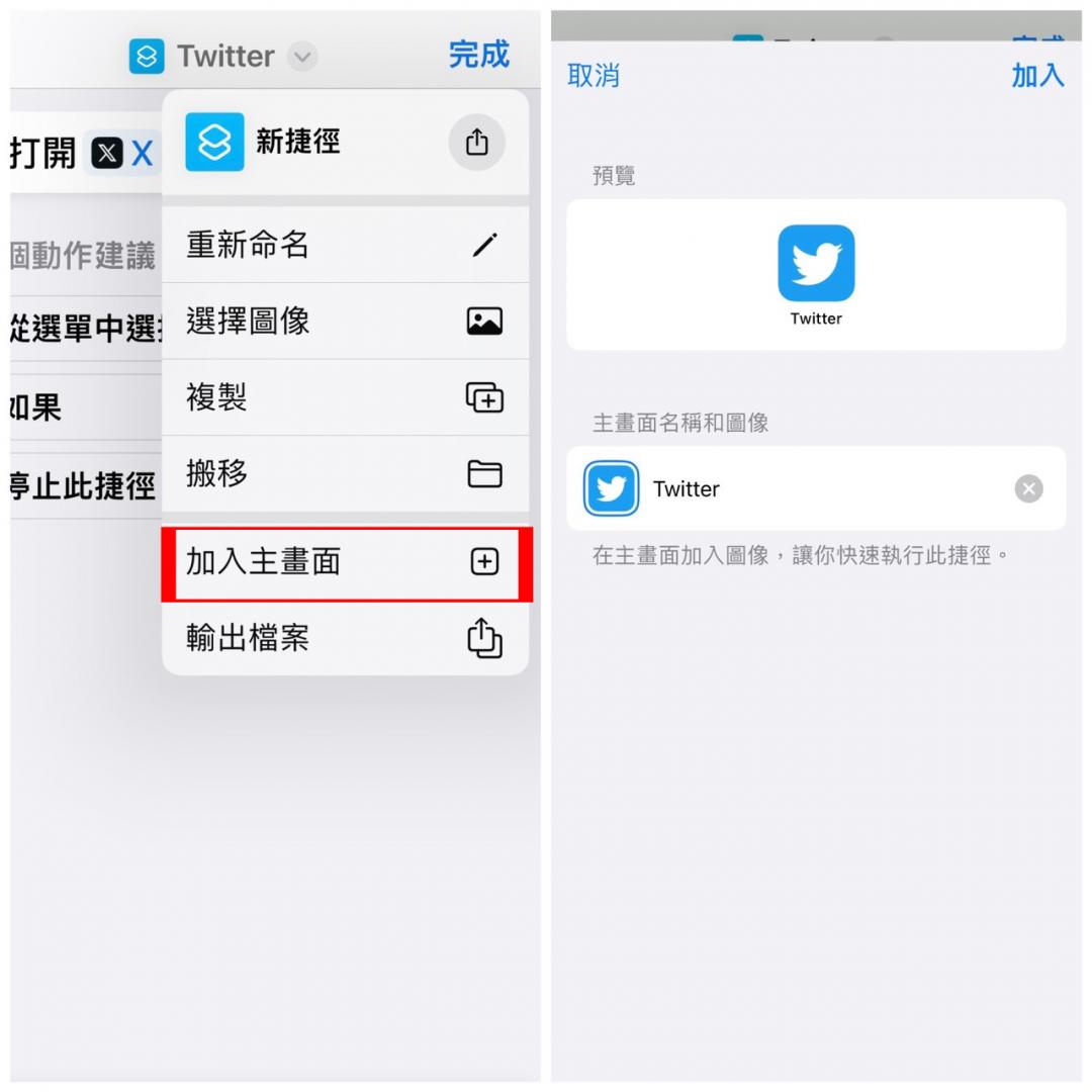 （圖／記者吳佩樺攝）