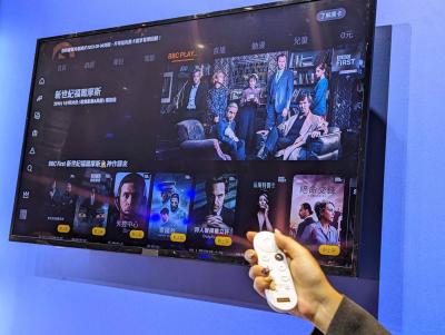 英國BBC PLAYER 強檔片單專區重磅登台!台灣大MyVideo 推下殺近五折限時優惠 英國BBC PLAYER 強檔片單專區重磅登台!台灣大MyVideo 推下殺近五折限時優惠