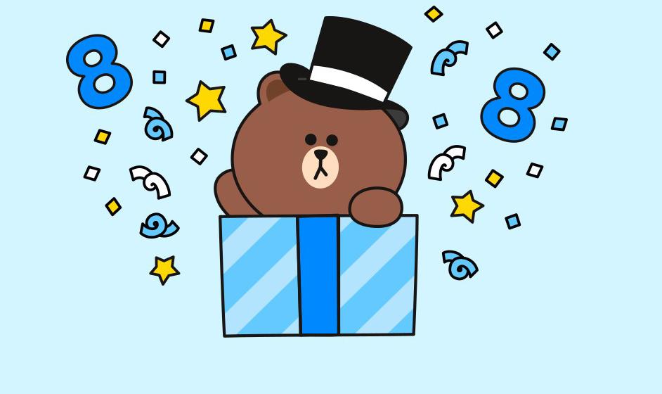 輸入3組關鍵字就能觸發特效。(圖/LINE)
