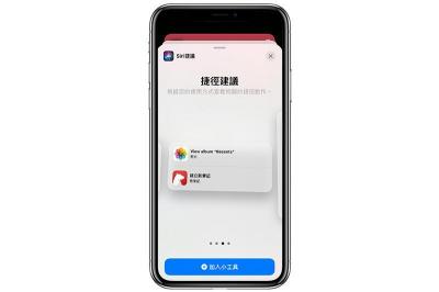 傳蘋果替 iOS 加入「相機捷徑」!iPhone 一鍵開啟 9 種拍攝模式 傳蘋果替 iOS 加入「相機捷徑」!iPhone 一鍵開啟 9 種拍攝模式