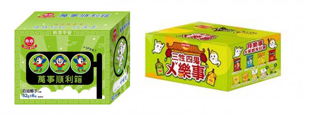 到府收購