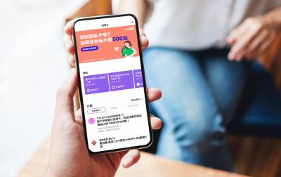 LINE Pay 刷卡省荷包看過來!攜手 8大銀行祭新用戶限時高額回饋 LINE Pay 刷卡省荷包看過來!攜手 8大銀行祭新用戶限時高額回饋