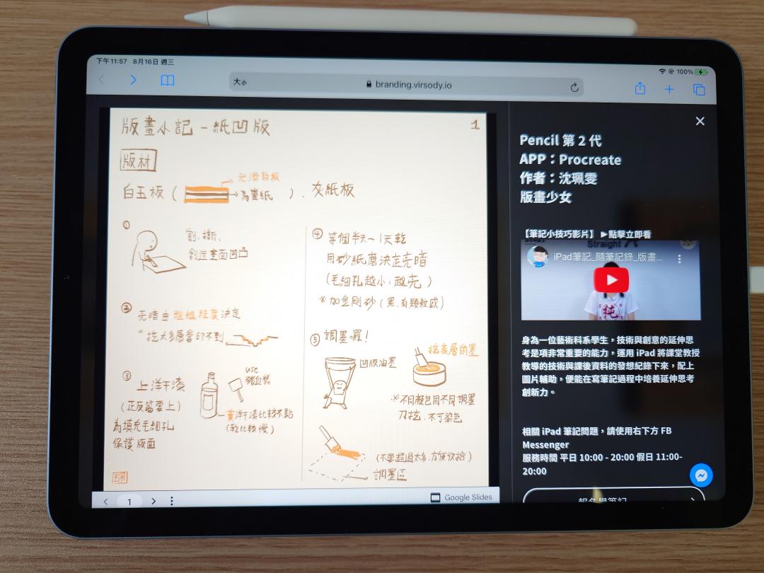 （圖／記者黃肇祥攝）
