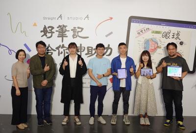 數位筆記展線上開跑!多名達人免費教你用 iPad 寫筆記、記錄生活 數位筆記展線上開跑!多名達人免費教你用 iPad 寫筆記、記錄生活