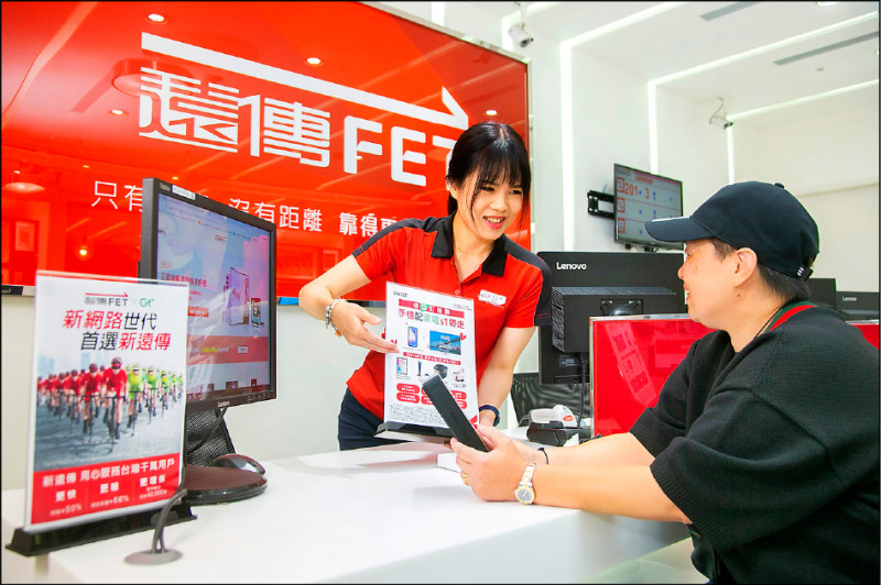 新遠傳推出眾多優惠固守和吸引用戶，並訴求「加碼加量不加價」網路升級體驗。