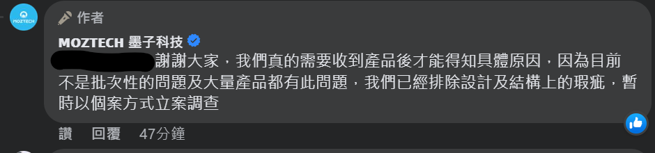 (圖/翻攝臉書)