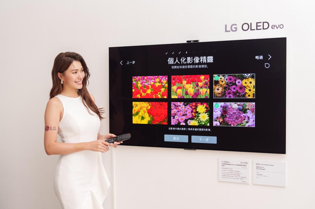 LG電視全新WebOS 23系統,強調更直覺化介面。 (圖/LG提供)