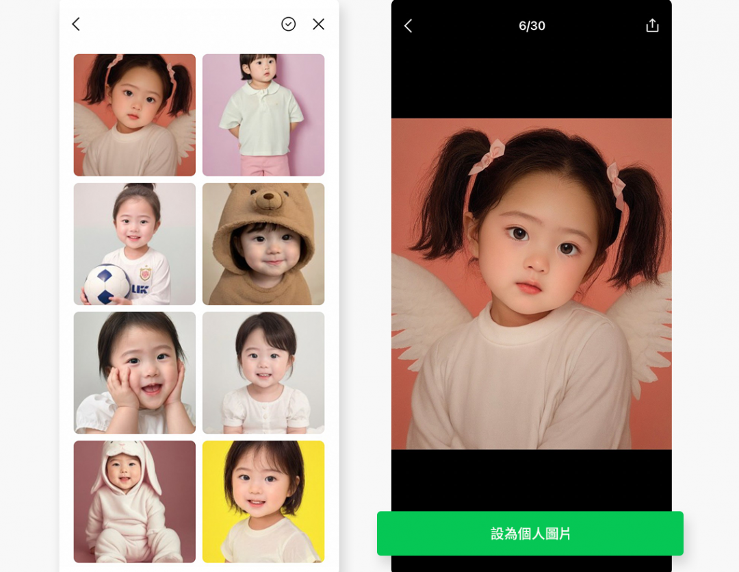 LINE「AI Baby」功能，一鍵生成30張各年齡的孩童照片。（圖／LINE）