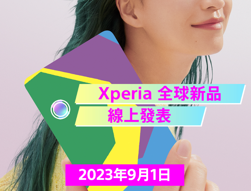 (圖/翻攝Sony官方粉絲團)