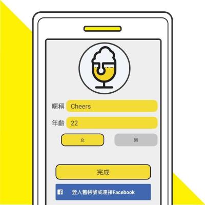 知名交友軟體Cheers將停止營運!官方曝原因:避免用戶受害 知名交友軟體Cheers將停止營運!官方曝原因:避免用戶受害