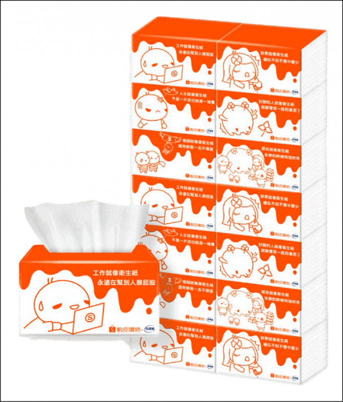 人氣商品「倍潔雅蝦皮聯名衛生紙」原價1,360元，9月9日凌晨0點開賣，快手下單即可以限量9元的超值優惠購得。